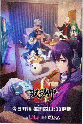 动画番外丫丫日记画面